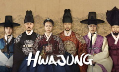 Hwajung OST